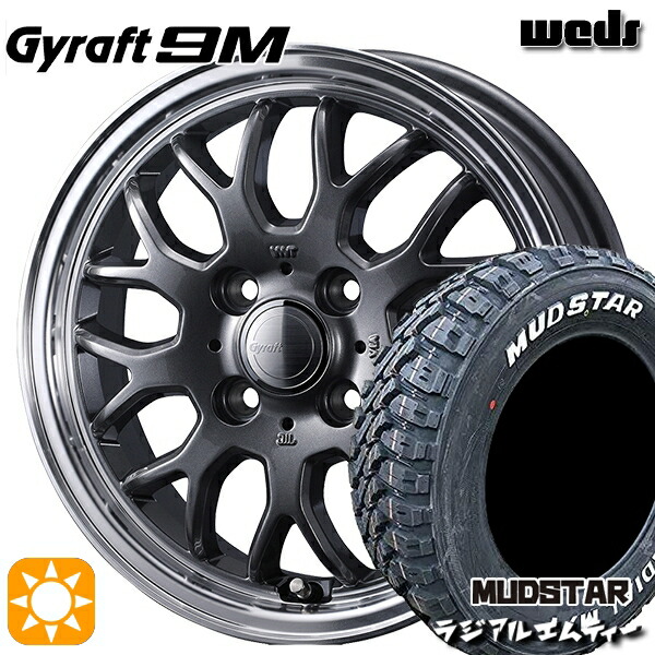 【取付対象】165/60R15 77S マッドスター ラジアル M/T ホワイトレター ウェッズ グラフト 9M GM/RP 15インチ 4.5J 4H100 サマータイヤホイールセット