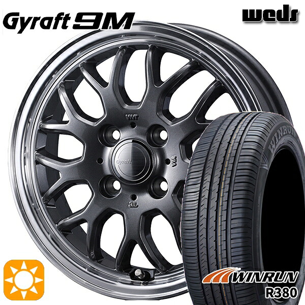 【取付対象】195/65R15 91V ウィンラン R380 ウェッズ グラフト 9M GM/RP 15インチ 5.5J 4H100 サマータイヤホイールセット