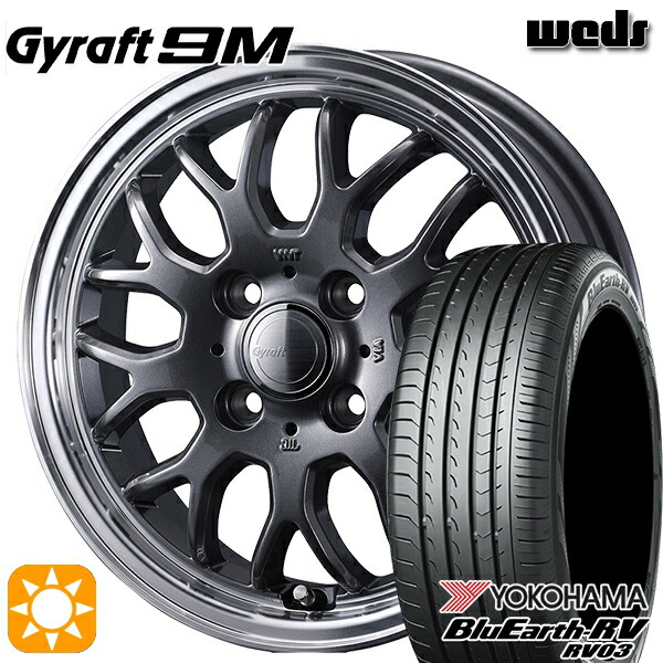 【取付対象】195/65R15 91H ヨコハマ ブルーアース RV03 ウェッズ グラフト 9M GM/RP 15インチ 5.5J 4H100 サマータイヤホイールセット