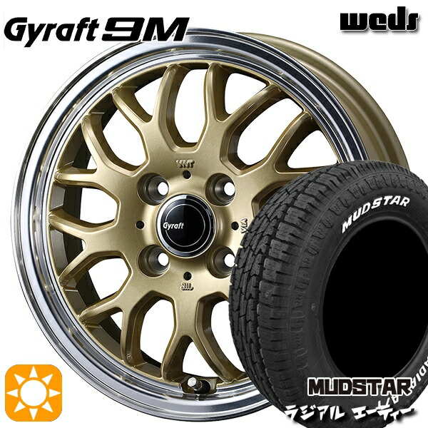 楽天市場】【取付対象】軽トラ 145/80R12 80/78N マッドスター