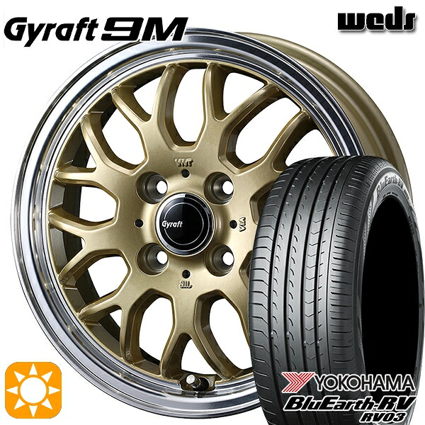 【取付対象】195/65R15 91H ヨコハマ ブルーアース RV03 ウェッズ グラフト 9M GO/RP 15インチ 5.5J 4H100 サマータイヤホイールセット