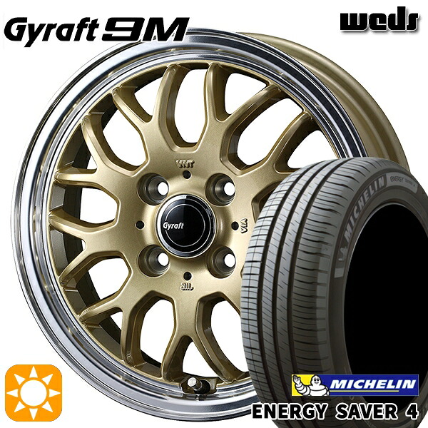 【取付対象】165/55R14 72V ミシュラン エナジーセイバー4 ウェッズ グラフト 9M GO/RP 14インチ 4.5J 4H100 サマータイヤホイールセット ｜トレッド新横浜師岡店 109,790円