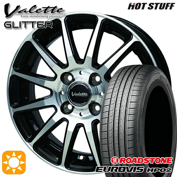 【取付対象】マツダ2 ノート 185/65R15 ネクセン ロードストーン ユーロビズ HP02 ホットスタッフ ヴァレット グリッター BK/P 15インチ 5.5J 4H100 +45 サマータイヤホイールセット |トレッド新横浜師岡店