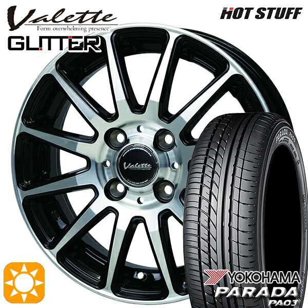 【取付対象】軽トラ 165/55R14C 95/93N ヨコハマ パラダ PA03 ホットスタッフ ヴァレット グリッター BK/P 14インチ 4.5J 4H100 +45 サマータイヤホイールセット |トレッド新横浜師岡店