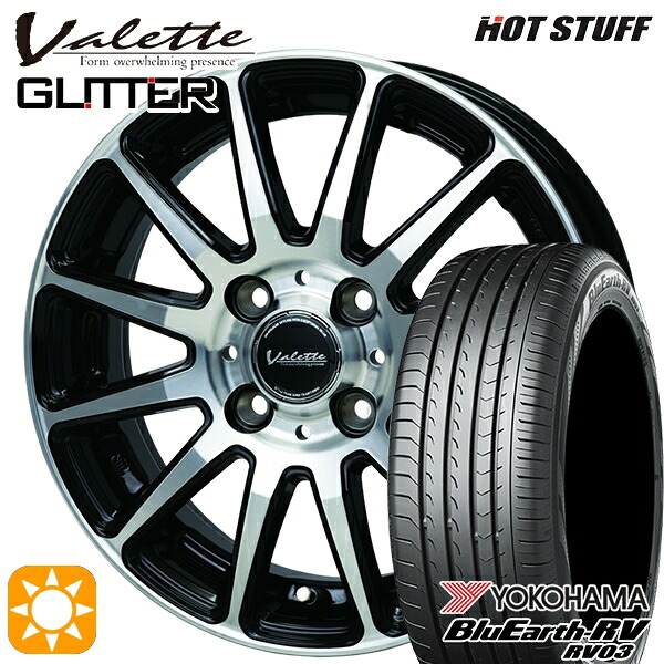 【取付対象】マツダ2 ノート 185/65R15 88H ヨコハマ ブルーアース RV03 ホットスタッフ ヴァレット グリッター BK/P 15インチ 5.5J 4H100 +45 サマータイヤホイールセット ｜トレッド新横浜師岡店