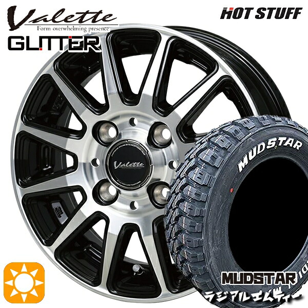 【取付対象】軽トラ 145/80R12 80/78N マッドスター ラジアル M/T ホワイトレター ホットスタッフ ヴァレット グリッター BK/P 12インチ 4.0J 4H100 +43 サマータイヤホイールセット ｜トレッド新横浜師岡店
