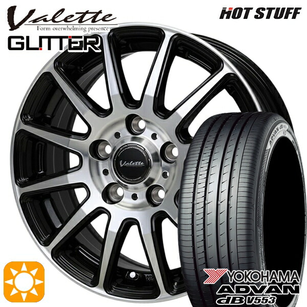 【取付対象】170シエンタ 185/60R15 84H ヨコハマ アドバンデシベル V553 ホットスタッフ ヴァレット グリッター BK/P 15インチ 6.0J 5H100 +43 サマータイヤホイールセット |トレッド新横浜師岡店