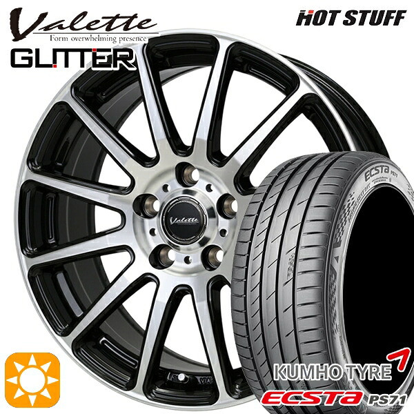 【取付対象】リーフ レヴォーグ 215/50R17 95W XL クムホ エクスタ PS71 ホットスタッフ ヴァレット グリッター BK/P 17インチ 7.0J 5H114.3 サマータイヤホイールセット |トレッド新横浜師岡店