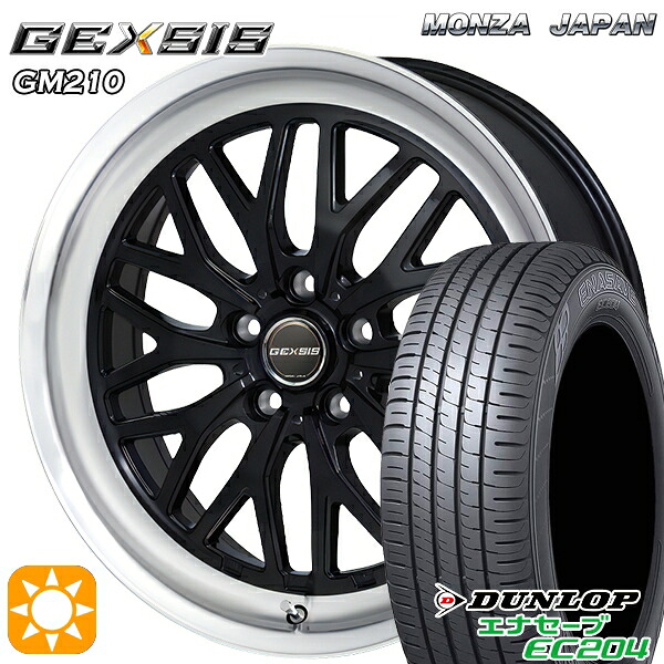 【取付対象】215/45R18 93W XL ダンロップ エナセーブ EC204 MONZA ジェクシス GM210 DBR 18インチ 7.5J 5H114.3 サマータイヤホイールセット