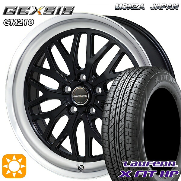 【取付対象】225/55R18 98V ラウフェン X FIT HP LA41 MONZA ジェクシス GM210 DBR 18インチ 7.5J 5H114.3 サマータイヤホイールセット