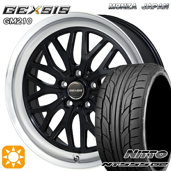 【取付対象】225/45R19 96Y XL ニットー NT555 G2 MONZA ジェクシス GM210 DBR 19インチ 8.0J 5H114.3 サマータイヤホイールセット |トレッド新横浜師岡店