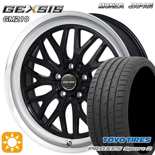 【取付対象】225/45R18 95Y XL トーヨー プロクセススポーツ2 MONZA ジェクシス GM210 DBR 18インチ 7.5J 5H114.3 サマータイヤホイールセット