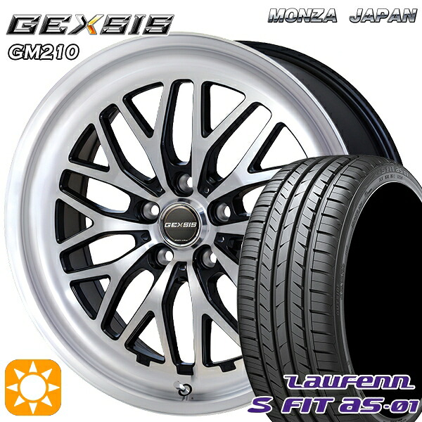 【取付対象】235/50R18 97W ラウフェン S FIT aS-01 LH02 MONZA ジェクシス GM210 PBK 18インチ 7.5J 5H114.3 サマータイヤホイールセット |トレッド新横浜師岡店