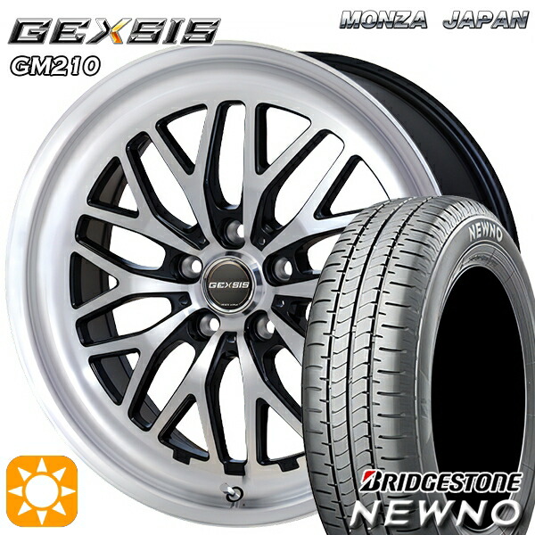 【取付対象】225/55R18 98V ブリヂストン ニューノ MONZA ジェクシス GM210 PBK 18インチ 7.5J 5H114.3 サマータイヤホイールセット