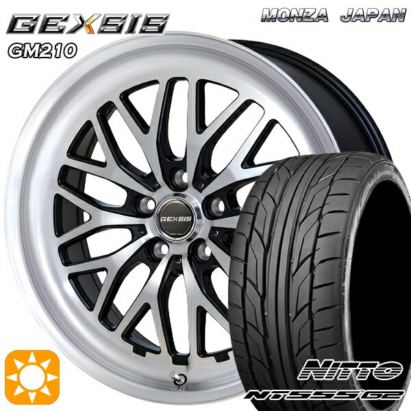 【取付対象】225/45R18 95Y XL ニットー NT555 G2 MONZA ジェクシス GM210 PBK 18インチ 7.5J 5H114.3 サマータイヤホイールセット