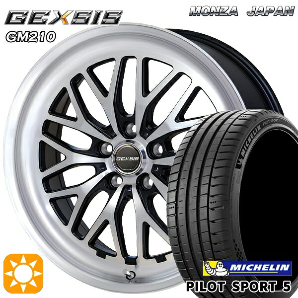 【取付対象】225/45R19 96Y XL ミシュラン パイロットスポーツ5 MONZA ジェクシス GM210 PBK 19インチ 8.0J 5H114.3 サマータイヤホイールセット