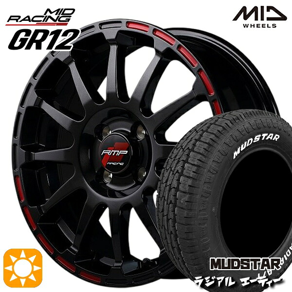 【取付対象】205/60R16 96H マッドスター ラジアル A/T ホワイトレター MID RMPレーシング GR12 クリスタルブラック/ストロボレッド 16インチ 6.0J 4H100 サマータイヤホイールセット |トレッド新横浜師岡店