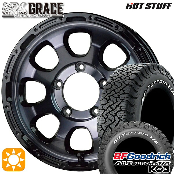 【取付対象】ジムニー 225/70R16 102/99S RWL BFグッドリッチ オールテレーン T/A KO3 HotStuff マッドクロス グレイス BKC/BK 16インチ 5.5J 5H139.7 サマータイヤホイールセット |トレッド新横浜師岡店