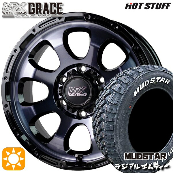 【取付対象】200系ハイエース 195/80R15 107/105N マッドスター ラジアル M/T ホワイトレター HotStuff マッドクロス グレイス BKC/BK 15インチ 6.0J 6H139.7 サマータイヤホイールセット