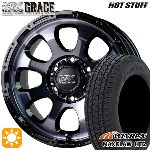 【取付対象】265/65R17 112T ウィンラン マックスクロウ H/T2 HotStuff マッドクロス グレイス BKC/BK 17インチ 8.0J 6H139.7 サマータイヤホイールセット