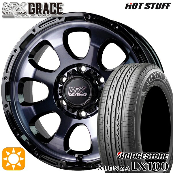 【取付対象】プラド ハイラックス 265/65R17 112H ブリヂストン アレンザ LX100 HotStuff マッドクロス グレイス BKC/BK 17インチ 8.0J 6H139.7 サマータイヤホイールセット