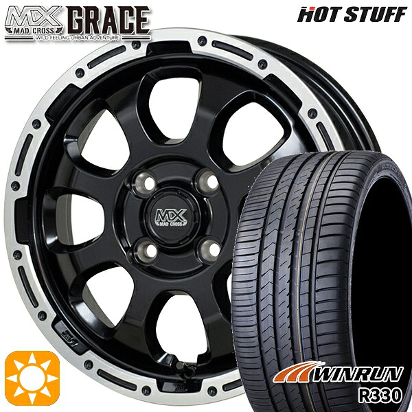 【取付対象】エブリィ ハイゼット 165/55R14 72H ウィンラン R330 HotStuff マッドクロス グレイス GB/P 14インチ 4.5J 4H100 サマータイヤホイールセット ｜トレッド新横浜師岡店