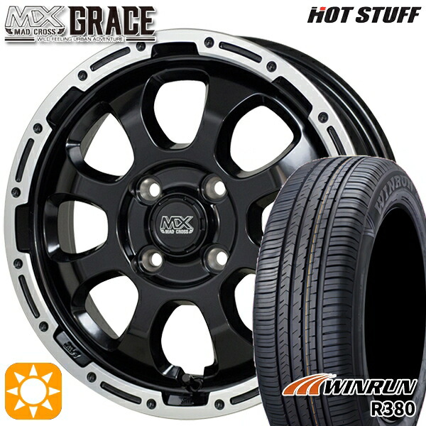 【取付対象】ハスラー 165/65R14 79T ウィンラン R380 HotStuff マッドクロス グレイス GB/P 14インチ 4.5J 4H100 サマータイヤホイールセット