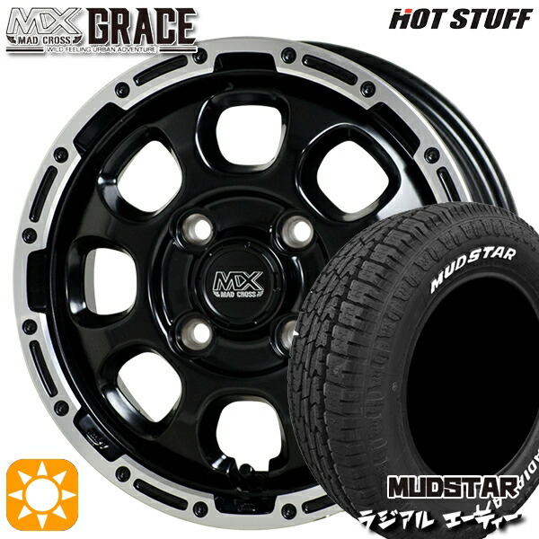 【取付対象】145/80R12 80/78N LT マッドスター ラジアル A/T ホワイトレター HotStuff マッドクロス グレイス GB/P 12インチ 4.0J 4H100 サマータイヤホイールセット ｜トレッド新横浜師岡店