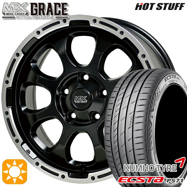 【取付対象】225/50R17 98Y XL クムホ エクスタ PS71 HotStuff マッドクロス グレイス GB/P 17インチ 7.0J 5H114.3 サマータイヤホイールセット