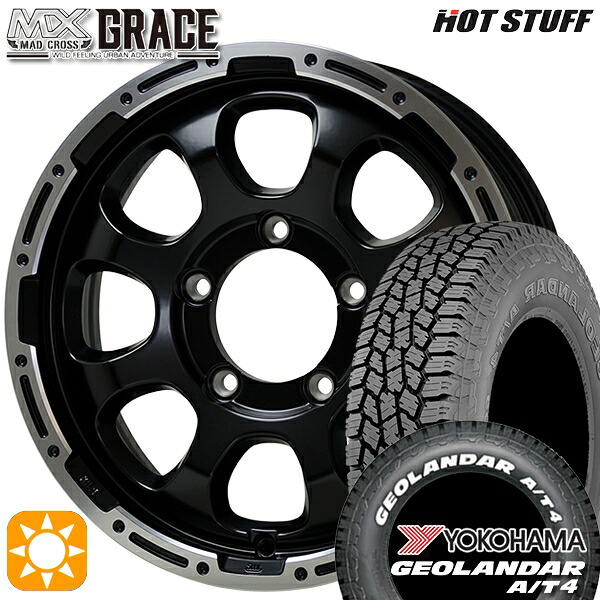 【取付対象】ジムニー 185/85R16 105/103N LT ヨコハマ ジオランダー A/T4 ホワイトレター HotStuff マッドクロス グレイス GB/P 16インチ 5.5J 5H139.7 サマータイヤホイールセット ｜トレッド新横浜師岡店