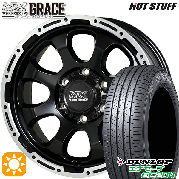 【取付対象】200系ハイエース 215/60R17 96V ダンロップ エナセーブ EC204 HotStuff マッドクロス グレイス GB/P 17インチ 6.5J 6H139.7 サマータイヤホイールセット
