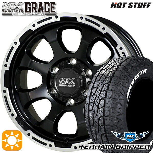 【取付対象】プラド 285/70R17 121/118R LT モンスタ テレーングリッパー HotStuff マッドクロス グレイス GB/P 17インチ 8.0J 6H139.7 サマータイヤホイールセット