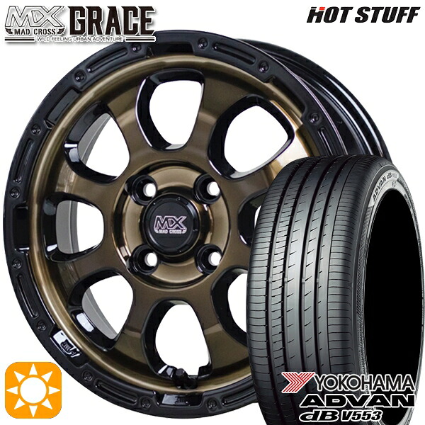 【取付対象】155/65R14 75H ヨコハマ アドバンデシベル V553 HotStuff マッドクロス グレイス BRC/BK 14インチ 4.5J 4H100 サマータイヤホイールセット