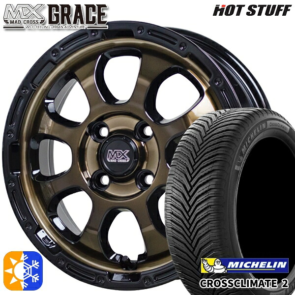 フィット スイフト 185/55R16 83V ミシュラン クロスクライメート2 HotStuff マッドクロス グレイス BRC/BK 16インチ 6.0J 4H100 オールシーズンタイヤホイールセット