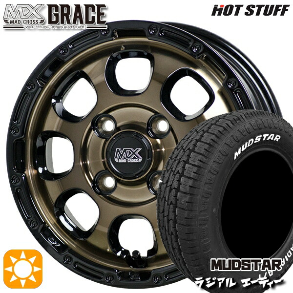 【取付対象】145/80R12 80/78N LT マッドスター ラジアル A/T ホワイトレター HotStuff マッドクロス グレイス BRC/BK 12インチ 4.0J 4H100 サマータイヤホイールセット |トレッド新横浜師岡店