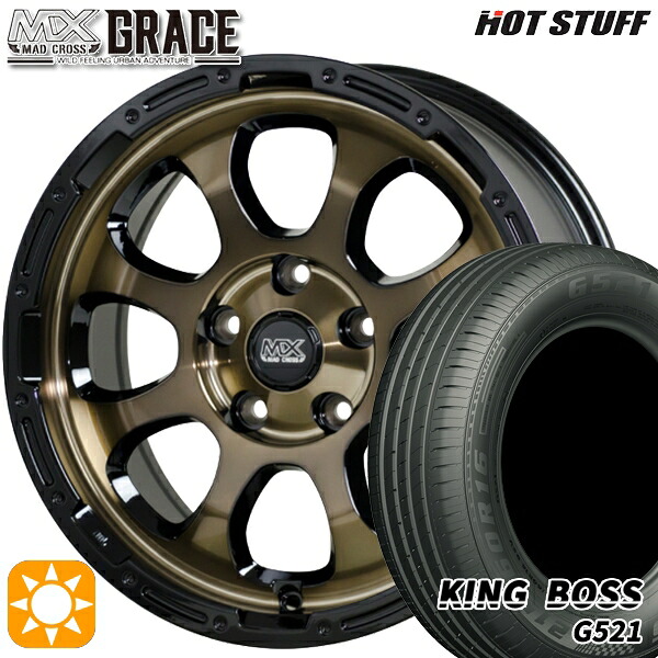 【取付対象】215/60R16 95V キングボス G521 HotStuff マッドクロス グレイス BRC/BK 16インチ 7.0J 5H114.3 サマータイヤホイールセット ｜トレッド新横浜師岡店 52,680円