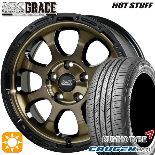 【取付対象】225/60R17 99V クムホ クルーゼン HP71 HotStuff マッドクロス グレイス BRC/BK 17インチ 7.0J 5H114.3 サマータイヤホイールセット