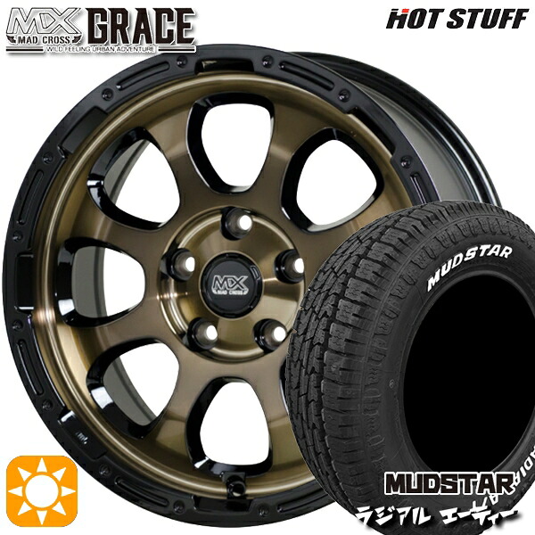 【取付対象】215/65R16 109/107L マッドスター ラジアル A/T ホワイトレター HotStuff マッドクロス グレイス BRC/BK 16インチ 7.0J 5H114.3 サマータイヤホイールセット ｜トレッド新横浜師岡店