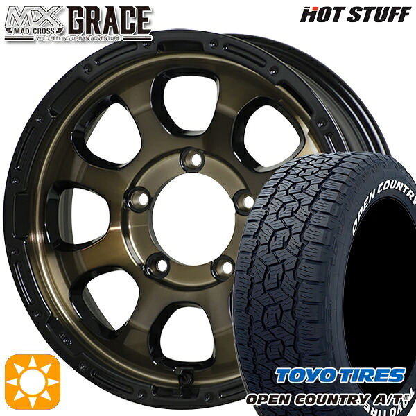 【取付対象】ジムニー 175/80R16 91S トーヨー オープンカントリーA/T3 ホワイトレター HotStuff マッドクロス グレイス BRC/BK 16インチ 5.5J 5H139.7 サマータイヤホイールセット |トレッド新横浜師岡店