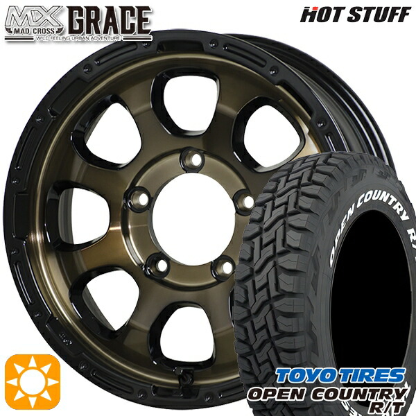 【取付対象】ジムニー 185/85R16 105/103N LT トーヨー オープンカントリー R/T ホワイトレター HotStuff マッドクロス グレイス BRC/BK 16インチ 5.5J 5H139.7 サマータイヤホイールセット
