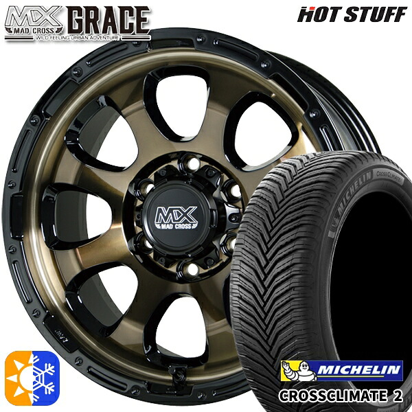200系ハイエース 215/60R17 100V XL ミシュラン クロスクライメート2 HotStuff マッドクロス グレイス BRC/BK 17インチ 6.5J 6H139.7 オールシーズンタイヤホイールセット
