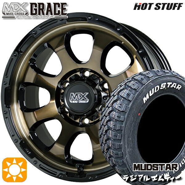 【取付対象】200系ハイエース 195/80R15 107/105N マッドスター ラジアル M/T ホワイトレター HotStuff マッドクロス グレイス BRC/BK 15インチ 6.0J 6H139.7 サマータイヤホイールセット ｜トレッド新横浜師岡店