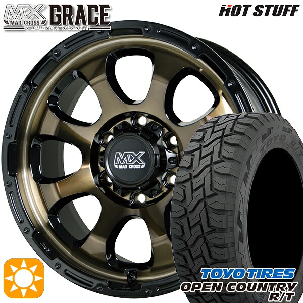 【取付対象】200系ハイエース 215/70R16 100Q ※車検非対応 トーヨー オープンカントリー R/T HotStuff マッドクロス グレイス BRC/BK 16インチ 6.5J 6H139.7 サマータイヤホイールセット ｜トレッド新横浜師岡店