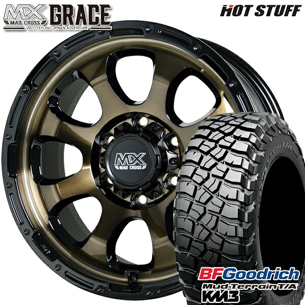 【取付対象】プラド 265/65R17 120/117Q RBL BFグッドリッチ マッドテレーン T/A KM3 HotStuff マッドクロス グレイス BRC/BK 17インチ 8.0J 6H139.7 サマータイヤホイールセット
