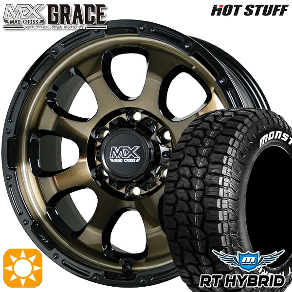 【取付対象】プラド 285/70R17 121/118Q RWL モンスタ RTハイブリッド HotStuff マッドクロス グレイス BRC/BK 17インチ 8.0J 6H139.7 サマータイヤホイールセット