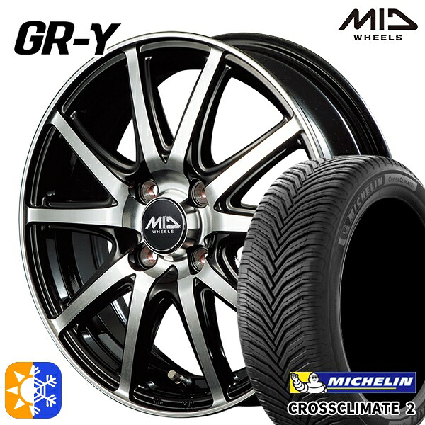 ライズ ロッキー 205/60R16 96V XL ミシュラン クロスクライメート2 MID ファイナルスピード GR-ガンマ 16インチ 6.0J 4H100 ブラックポリッシュ オールシーズンタイヤホイールセット