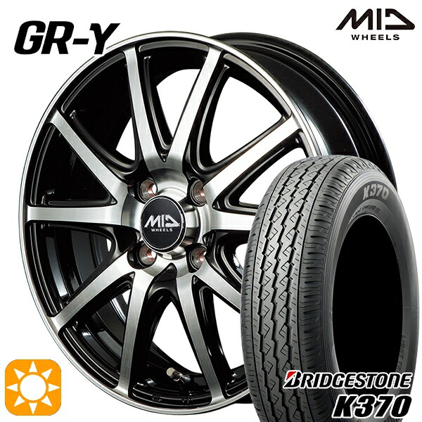 【取付対象】軽トラ 145/80R12 80/78N ブリヂストン K370 MID ファイナルスピード GR-ガンマ BP 12インチ 4.0J 4H100 サマータイヤホイールセット 39,260円