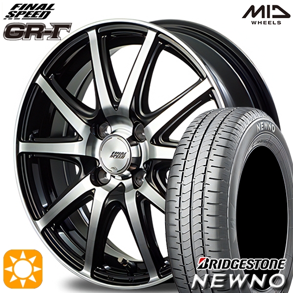 ファイナルスピード 15インチ 4.5J ４本 165/50R15スタッドレス-