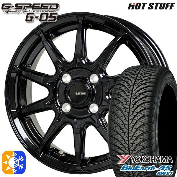 175/65R14 82T ヨコハマ ブルーアース 4S AW21 ホットスタッフ ジースピード G-05 メタリックブラック 14インチ 5.5J 4H100 オールシーズンタイヤホイールセット