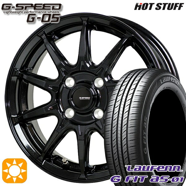 【取付対象】175/65R15 84H ラウフェン G FIT as-01 LH42 ホットスタッフ ジースピード G-05 メタリックブラック 15インチ 5.5J 4H100 サマータイヤホイールセット